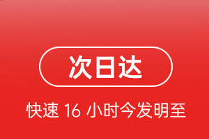 东河空运公司航空货运 航空货运
